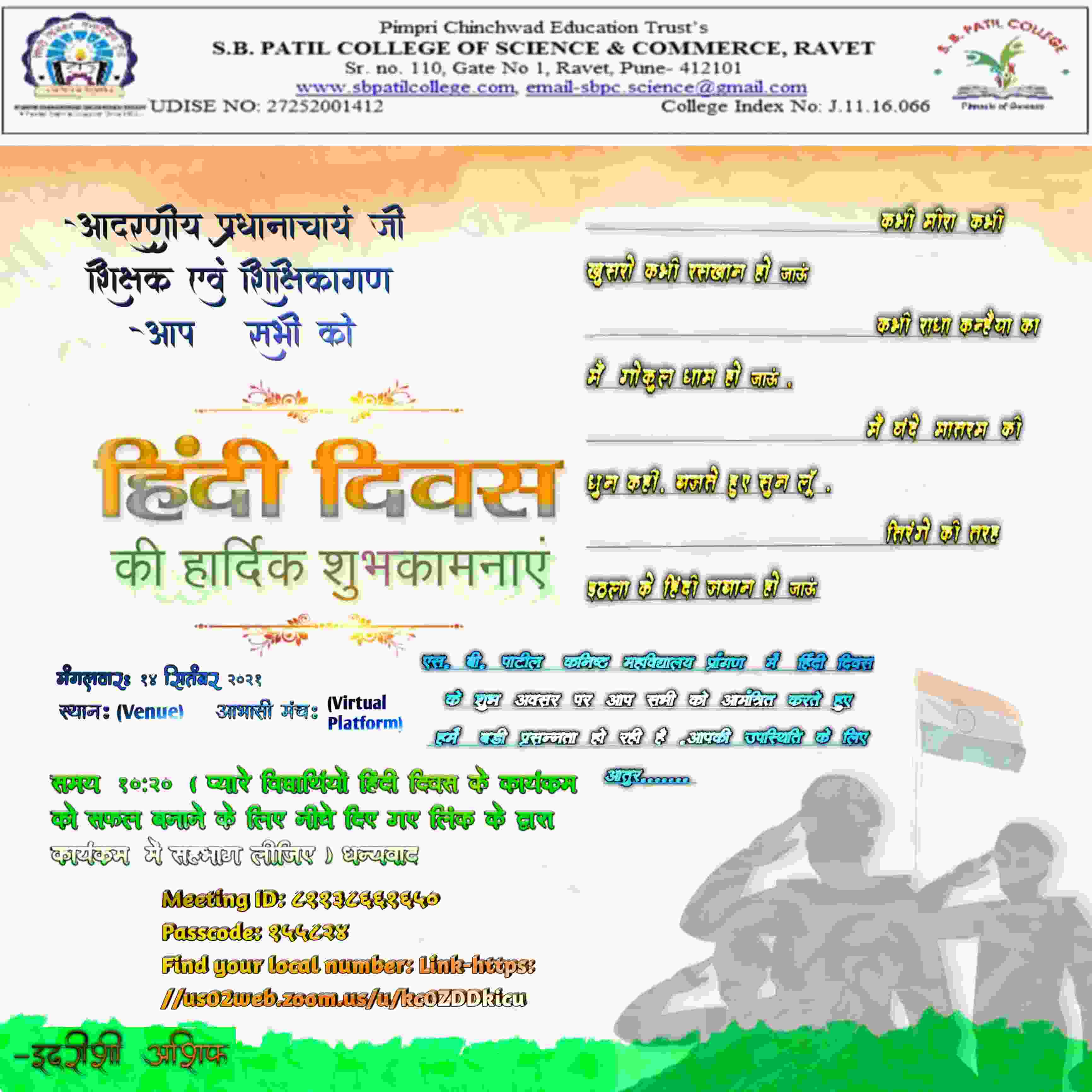 Online Celebration of Hindi Diwas, SBPCSC