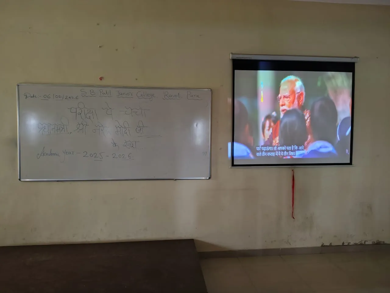 Pariksha Pe Charcha